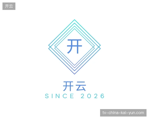 关于开云官方